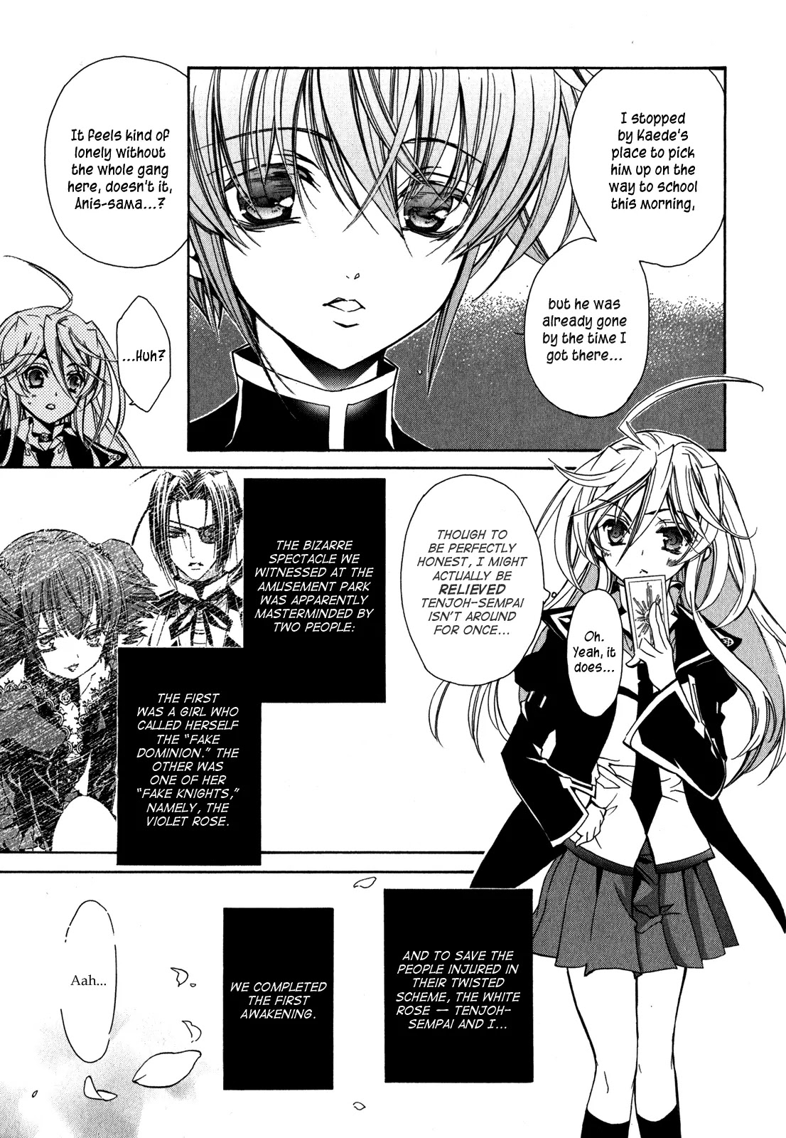 Barajou no Kiss Chapter 20 page 5 - Chapter 20: Shooting Star