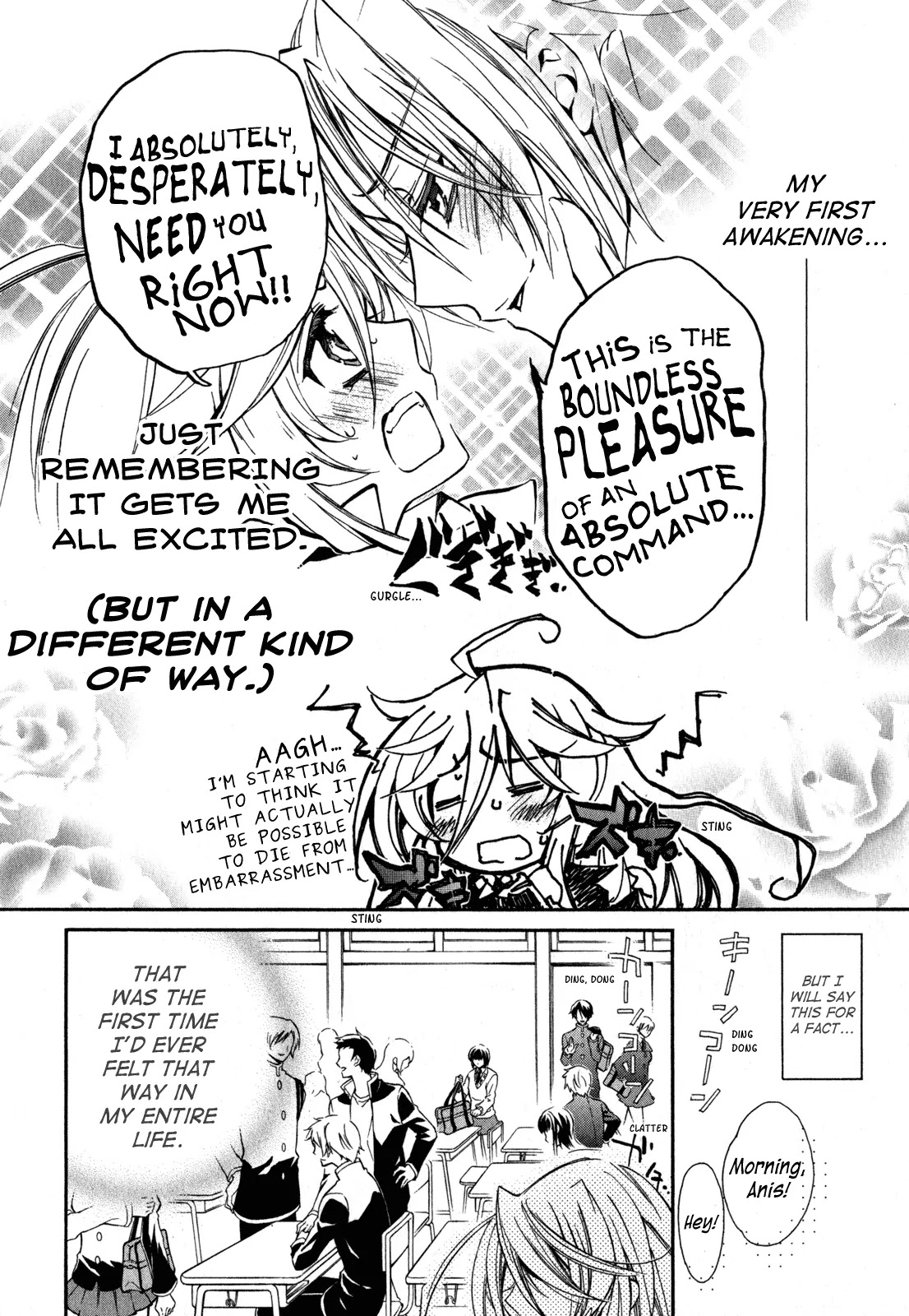 Barajou no Kiss Chapter 20 page 6 - Chapter 20: Shooting Star