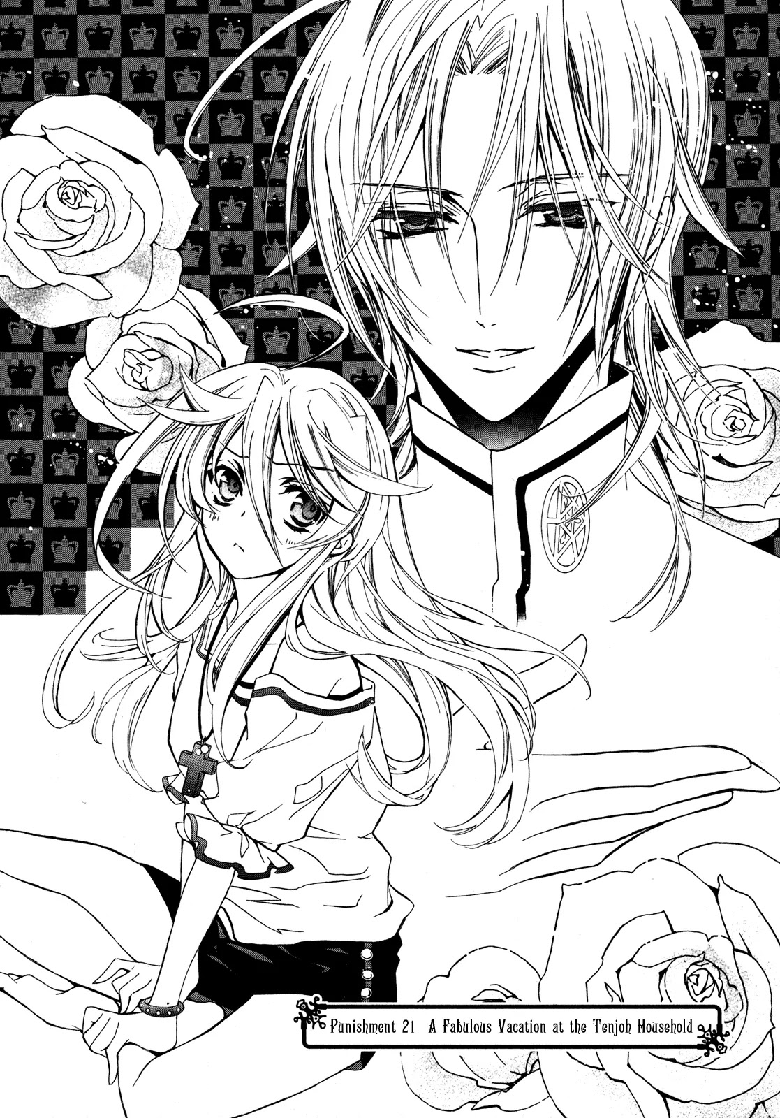 Barajou no Kiss Chapter 21 page 1 - Chapter 21: A Fabulous Vacation at the Tenjoh Household