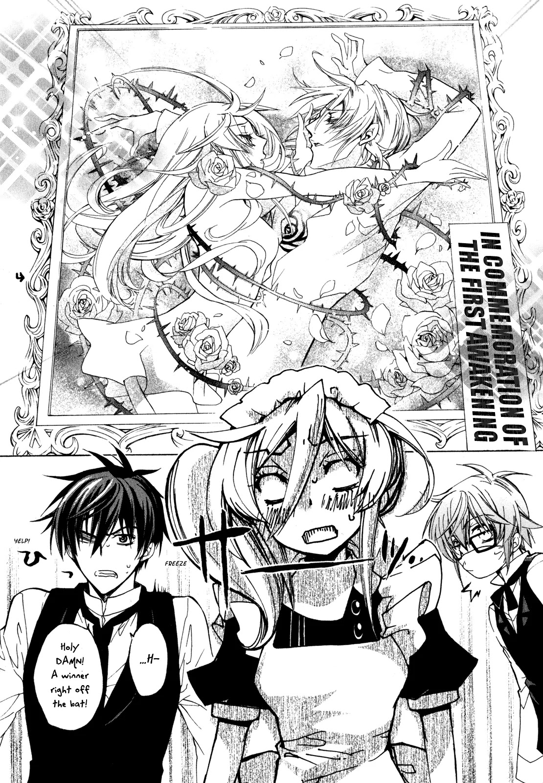 Barajou no Kiss Chapter 21 page 19 - Chapter 21: A Fabulous Vacation at the Tenjoh Household