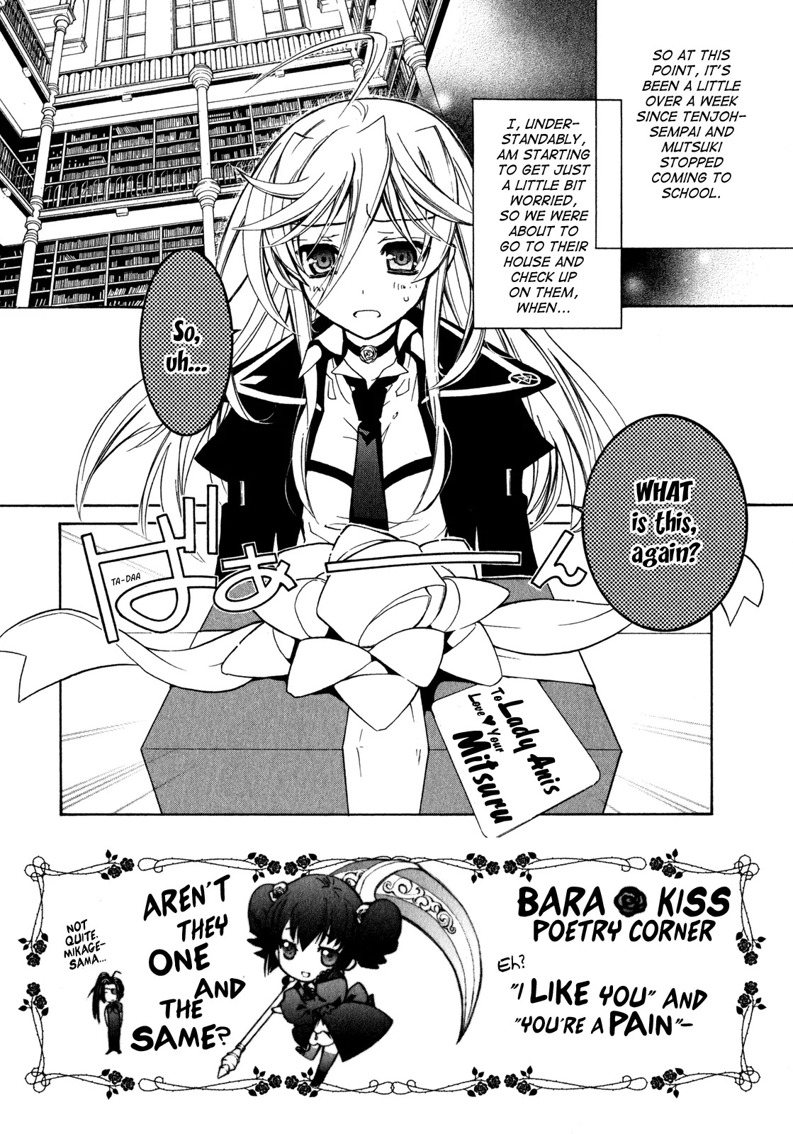 Barajou no Kiss Chapter 21 page 2 - Chapter 21: A Fabulous Vacation at the Tenjoh Household