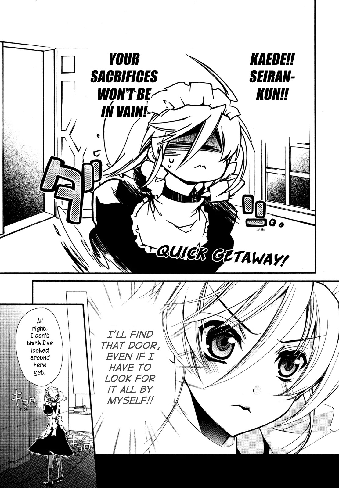 Barajou no Kiss Chapter 21 page 34 - Chapter 21: A Fabulous Vacation at the Tenjoh Household