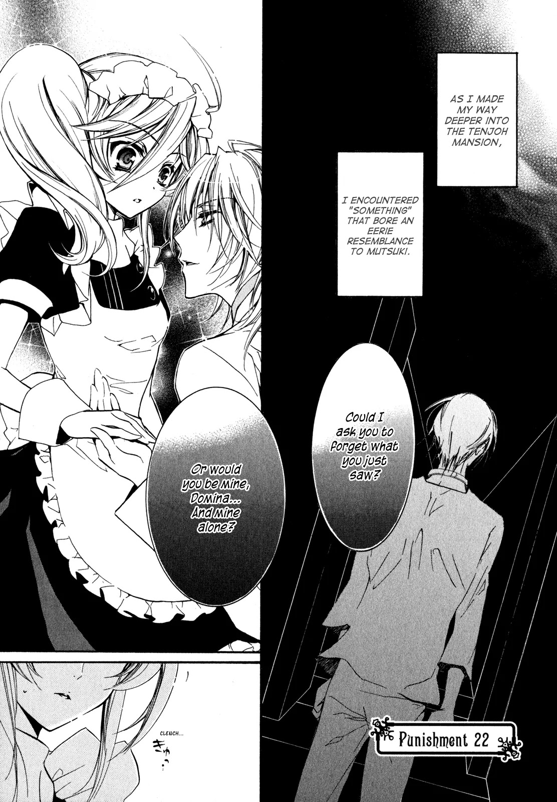 Barajou no Kiss Chapter 22 page 1 - Chapter 22: TABOO