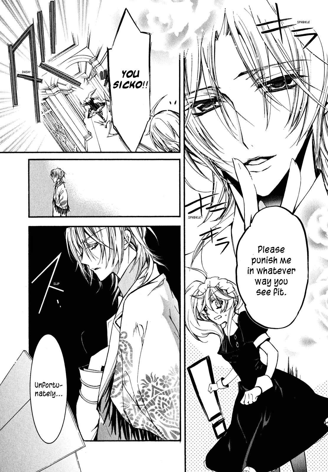 Barajou no Kiss Chapter 22 page 11 - Chapter 22: TABOO