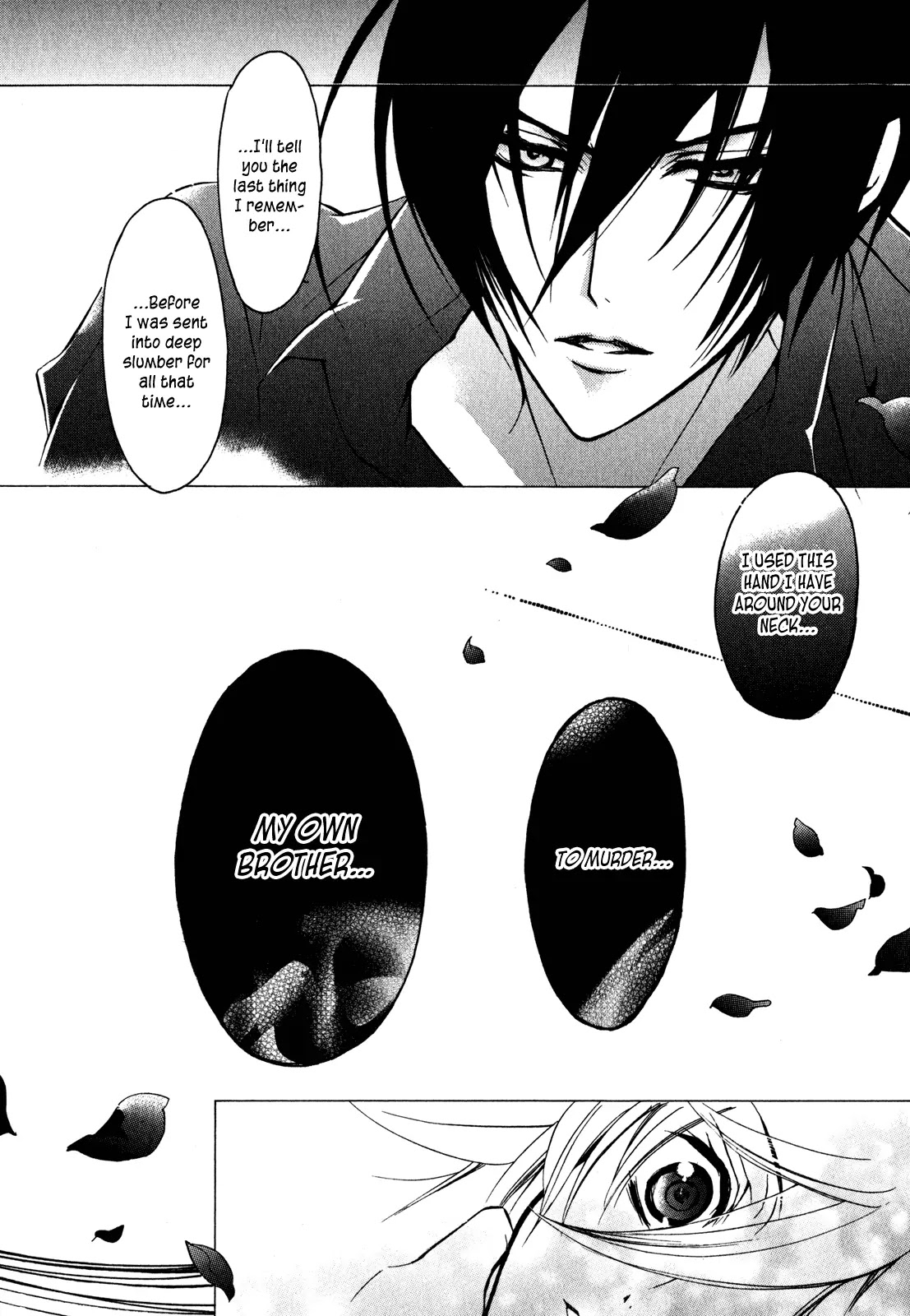 Barajou no Kiss Chapter 22 page 17 - Chapter 22: TABOO