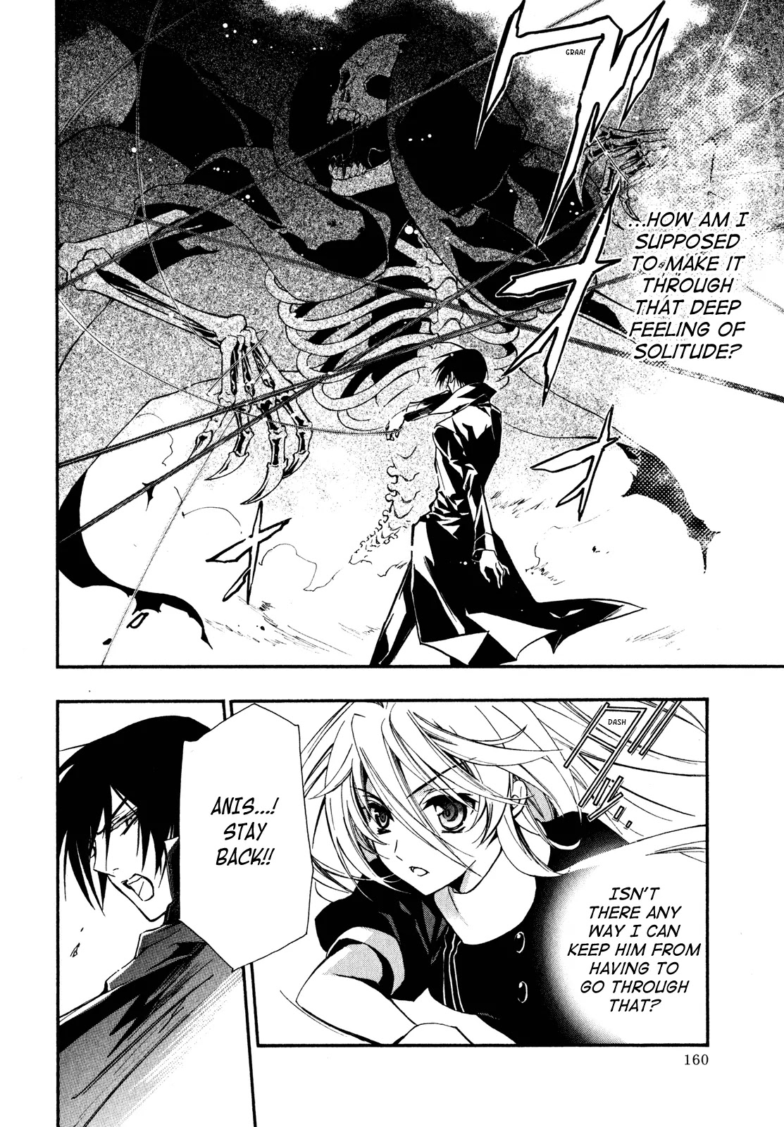 Barajou no Kiss Chapter 22 page 25 - Chapter 22: TABOO