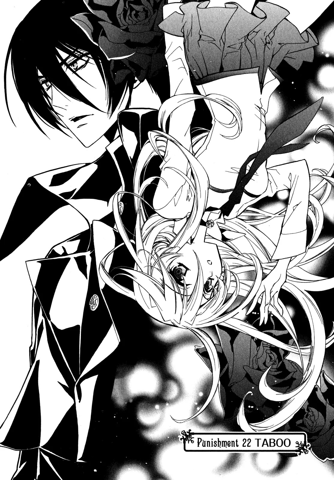 Barajou no Kiss Chapter 22 page 3 - Chapter 22: TABOO