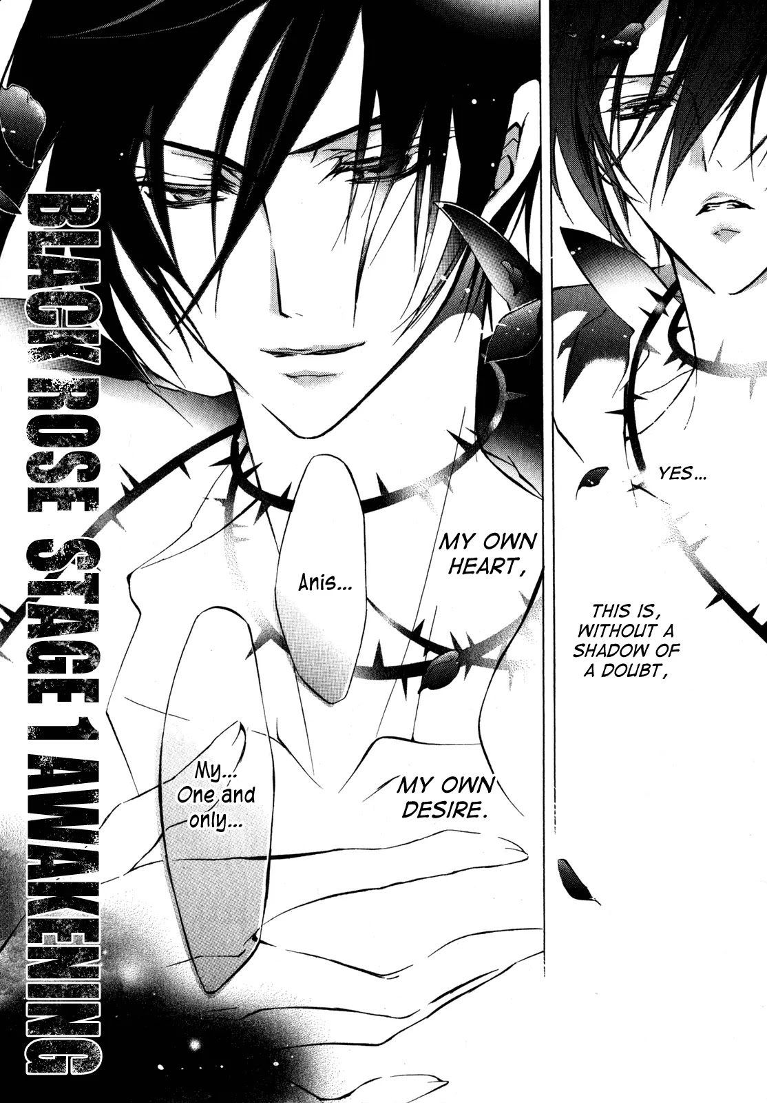 Barajou no Kiss Chapter 22 page 32 - Chapter 22: TABOO