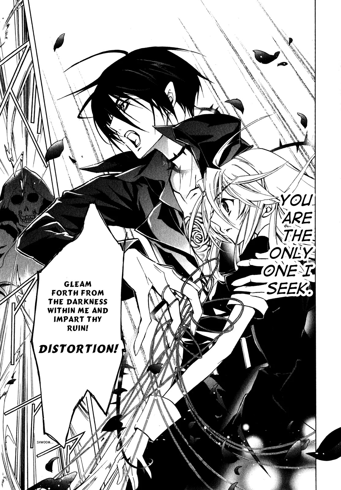Barajou no Kiss Chapter 22 page 33 - Chapter 22: TABOO