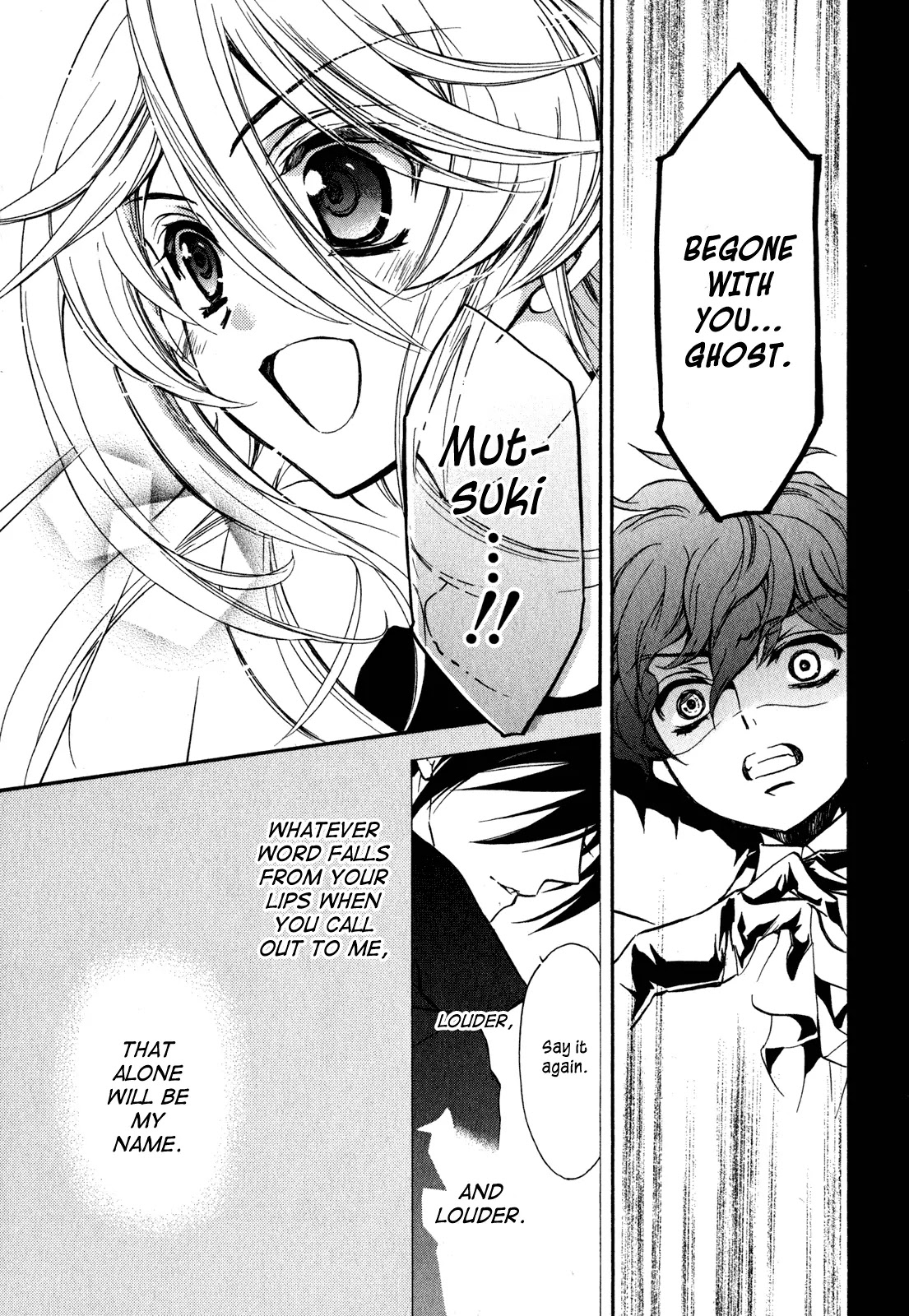 Barajou no Kiss Chapter 23 page 17 - Chapter 23: Pavane for a Dead Demon Race