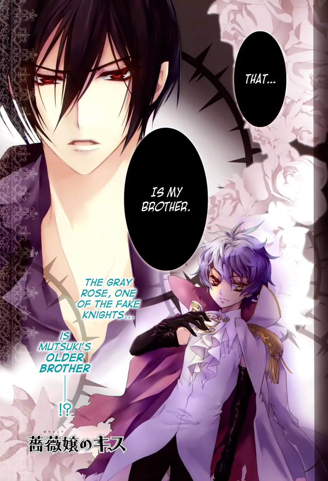 Barajou no Kiss Chapter 23 page 5 - Chapter 23: Pavane for a Dead Demon Race