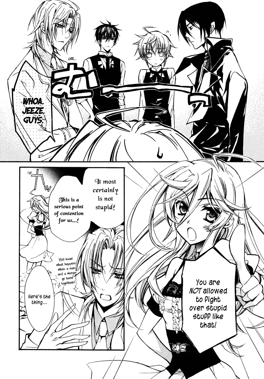 Barajou no Kiss Chapter 24 page 21 - Chapter 24: Dark Moon Masquerade