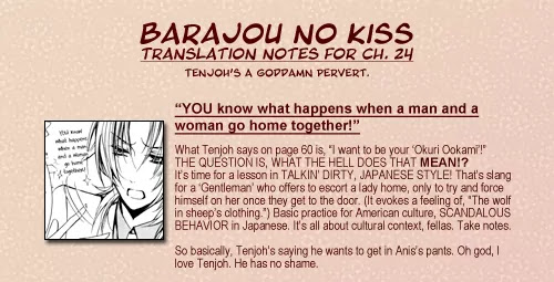 Barajou no Kiss Chapter 24 page 33 - Chapter 24: Dark Moon Masquerade