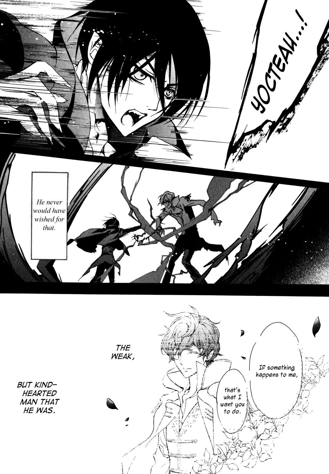 Barajou no Kiss Chapter 24 page 8 - Chapter 24: Dark Moon Masquerade