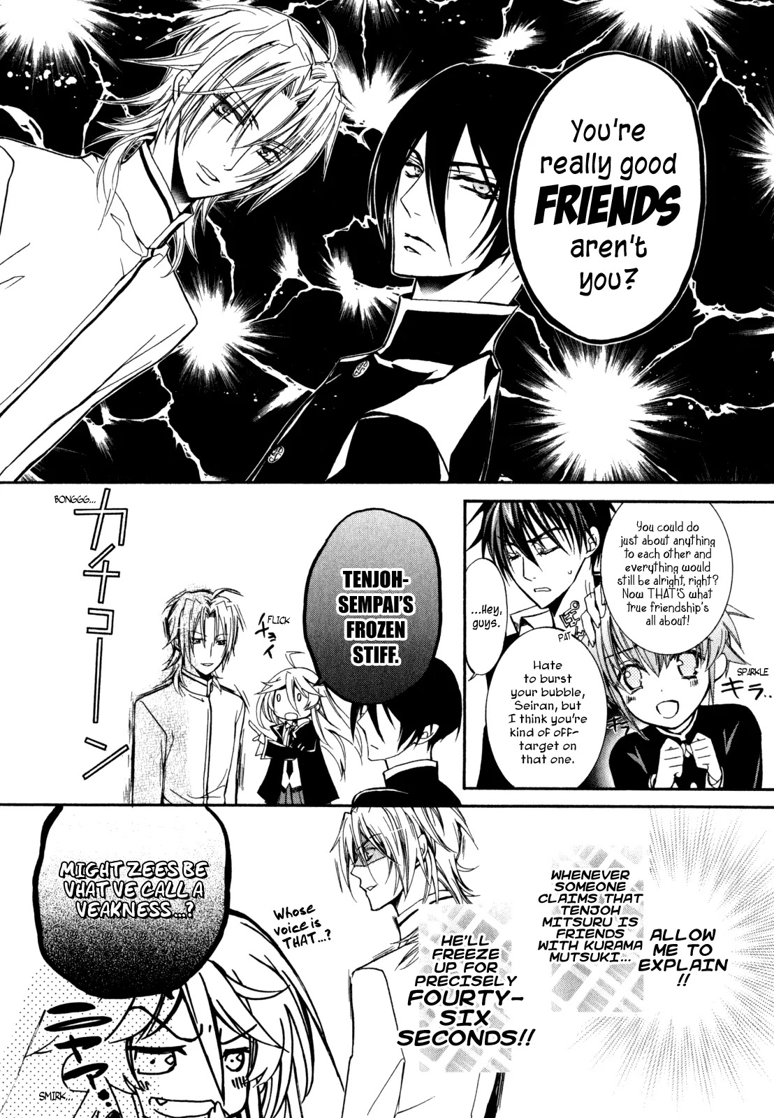 Barajou no Kiss Chapter 25 page 15 - Chapter 25: A Day in the Girl's Life