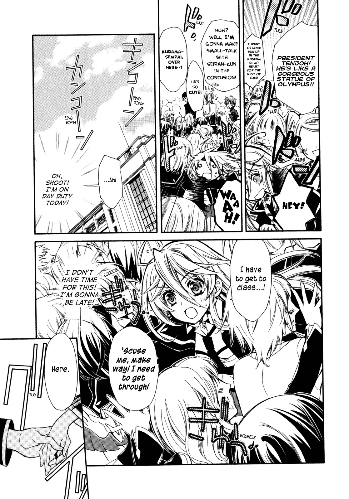 Barajou no Kiss Chapter 25 page 16 - Chapter 25: A Day in the Girl's Life