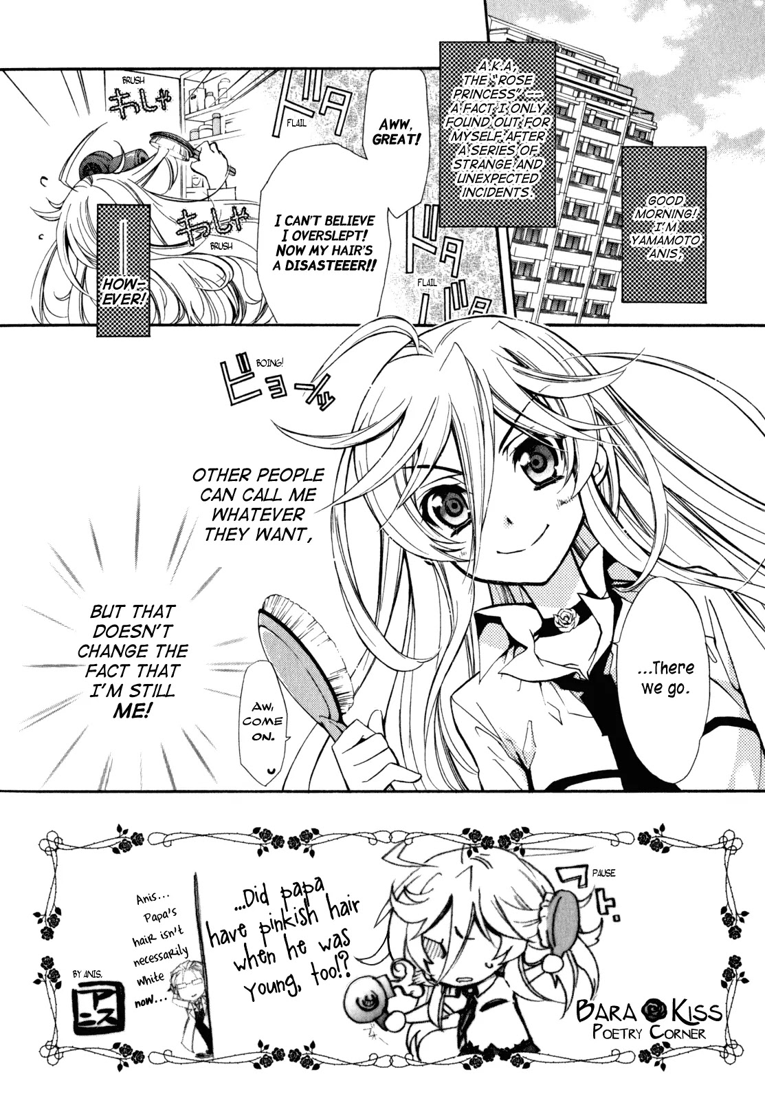 Barajou no Kiss Chapter 25 page 3 - Chapter 25: A Day in the Girl's Life