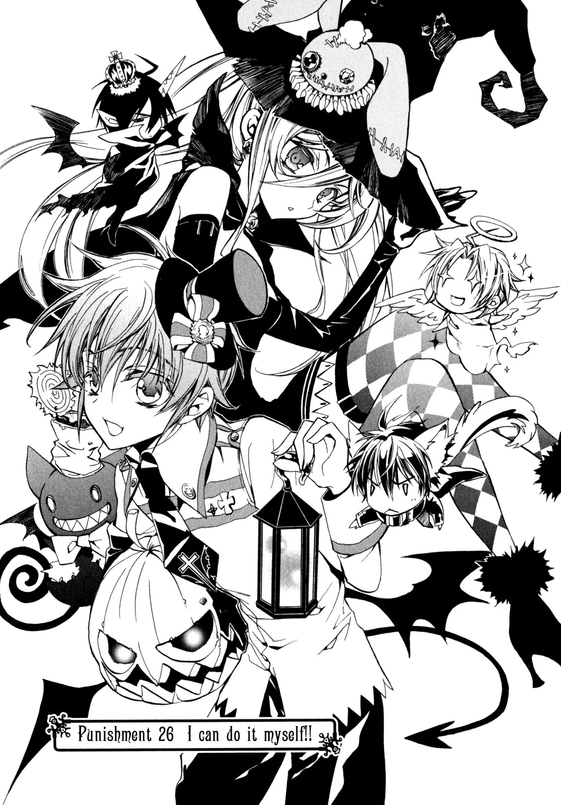 Barajou no Kiss Chapter 26 page 1 - Chapter 26: I Can Do it Myself!