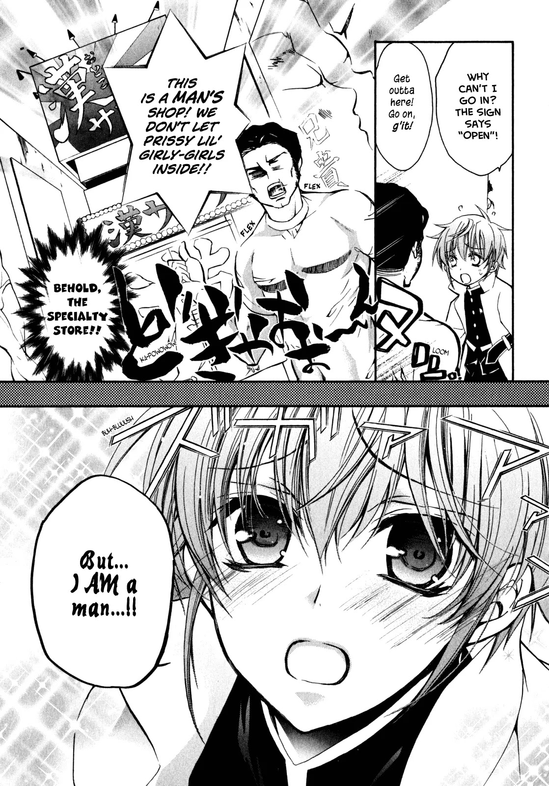 Barajou no Kiss Chapter 26 page 23 - Chapter 26: I Can Do it Myself!