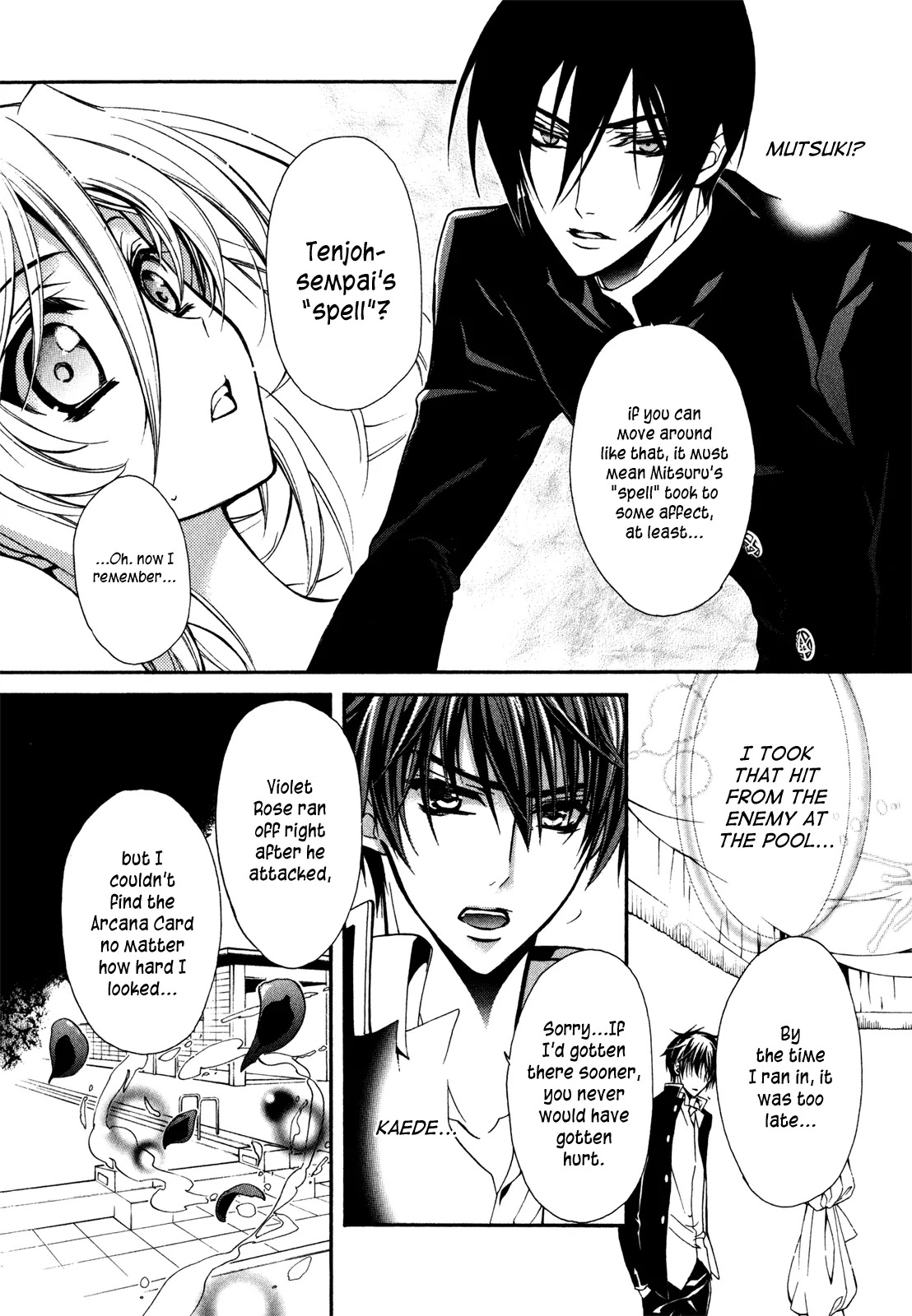 Barajou no Kiss Chapter 27 page 12 - Chapter 27: Wuthering Heights