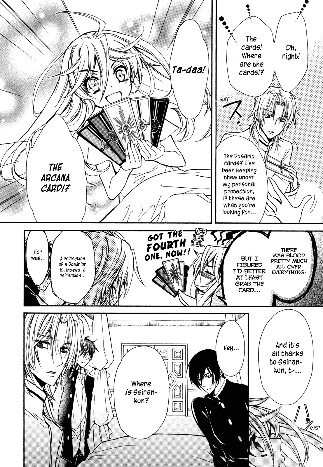 Barajou no Kiss Chapter 27 page 13 - Chapter 27: Wuthering Heights