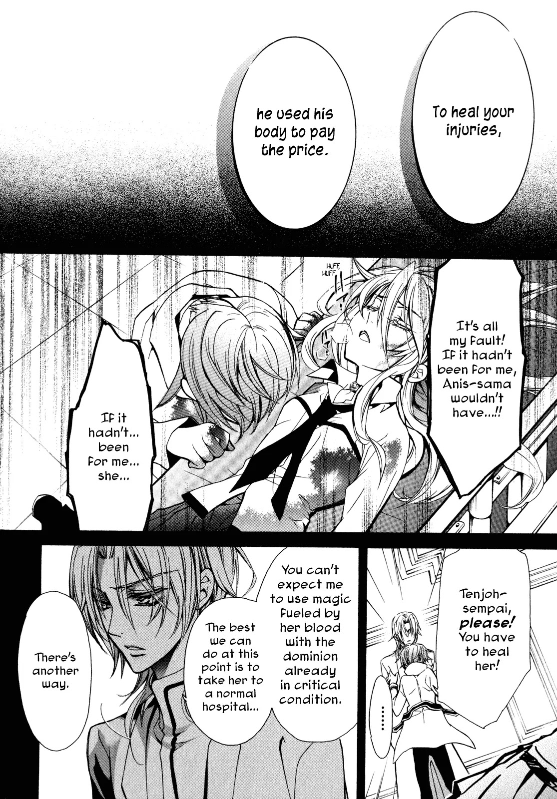 Barajou no Kiss Chapter 27 page 17 - Chapter 27: Wuthering Heights