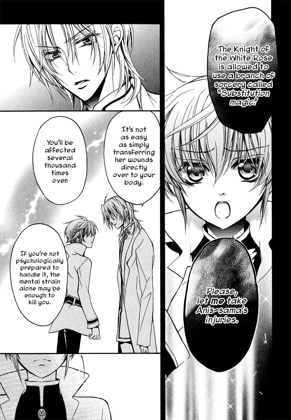 Barajou no Kiss Chapter 27 page 18 - Chapter 27: Wuthering Heights