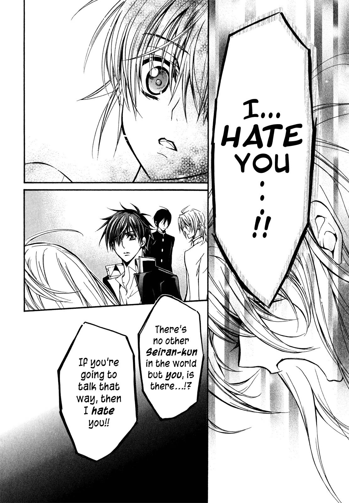 Barajou no Kiss Chapter 27 page 21 - Chapter 27: Wuthering Heights