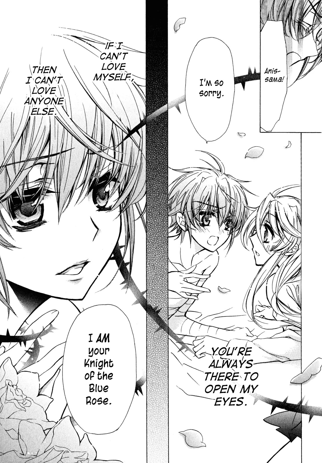 Barajou no Kiss Chapter 27 page 25 - Chapter 27: Wuthering Heights