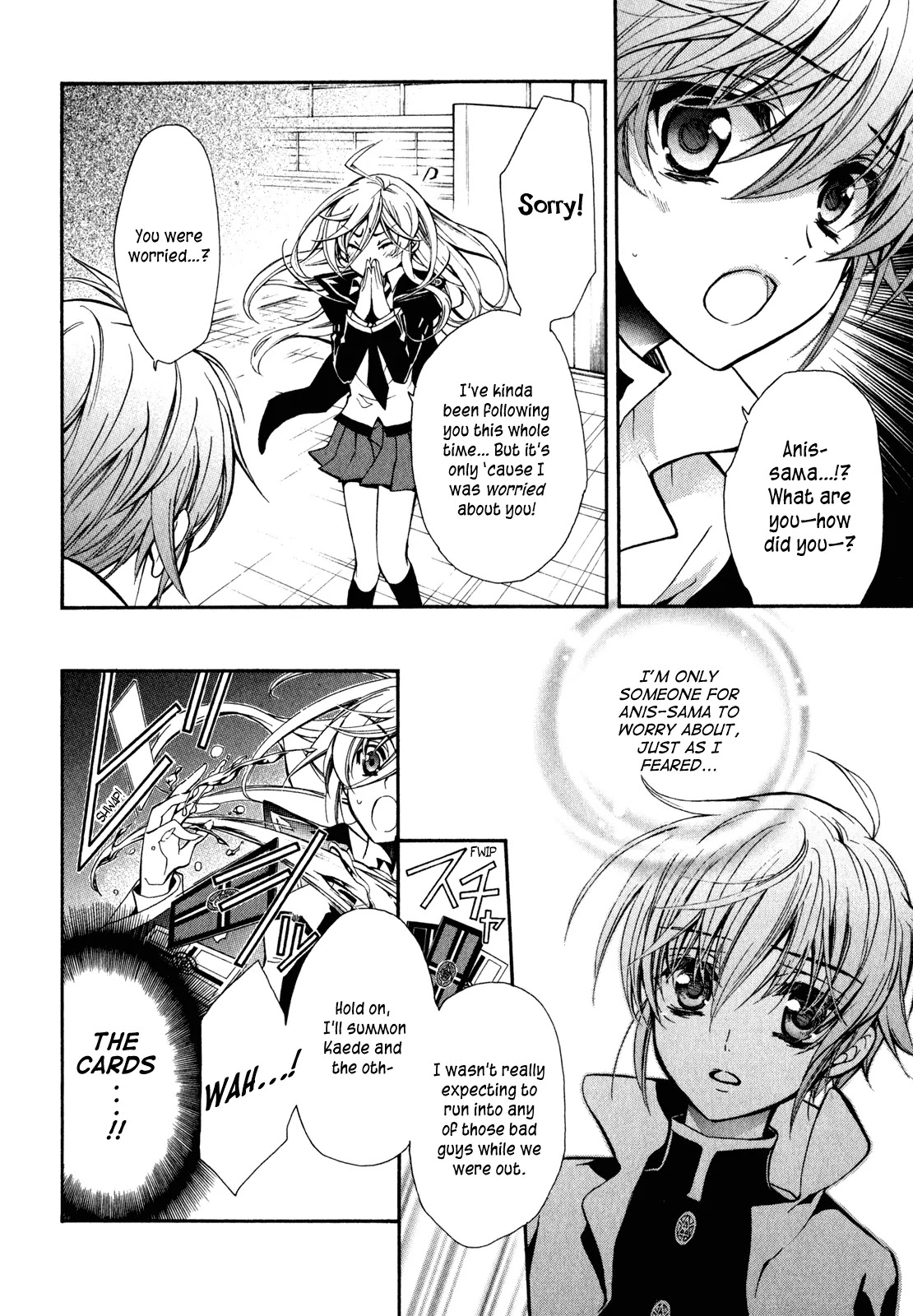 Barajou no Kiss Chapter 27 page 3 - Chapter 27: Wuthering Heights