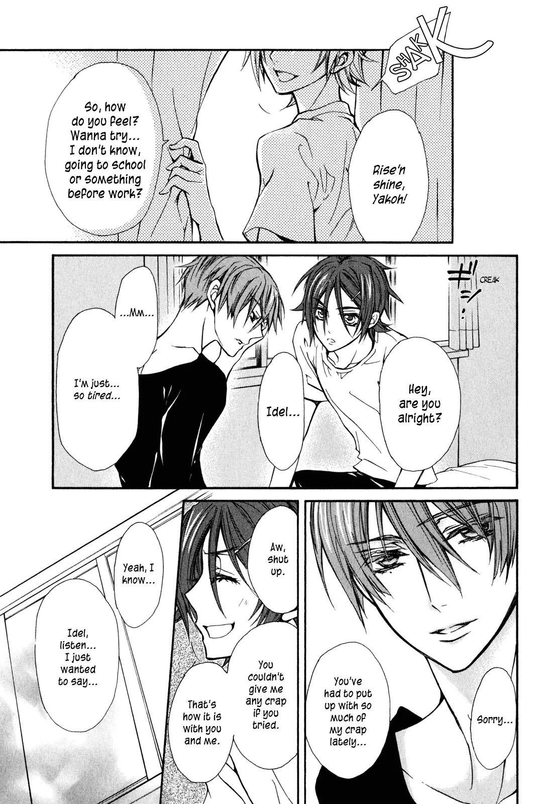 Barajou no Kiss Chapter 27 page 30 - Chapter 27: Wuthering Heights