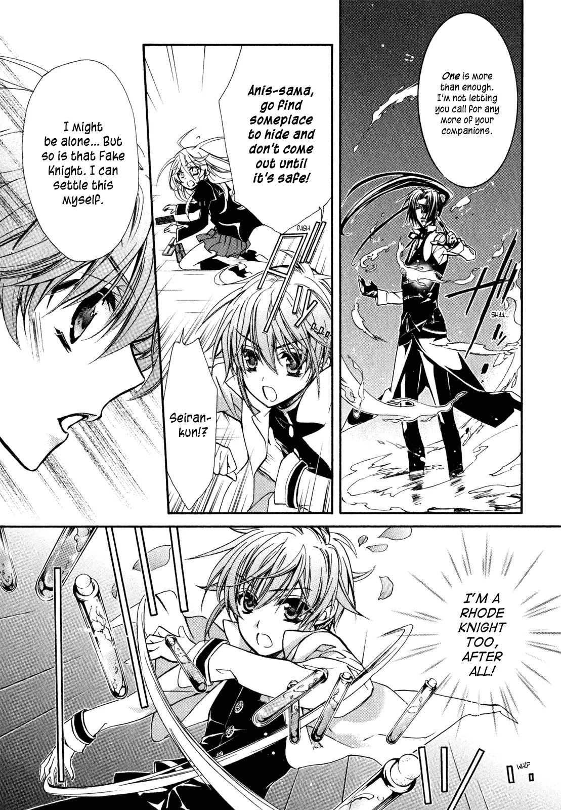 Barajou no Kiss Chapter 27 page 4 - Chapter 27: Wuthering Heights