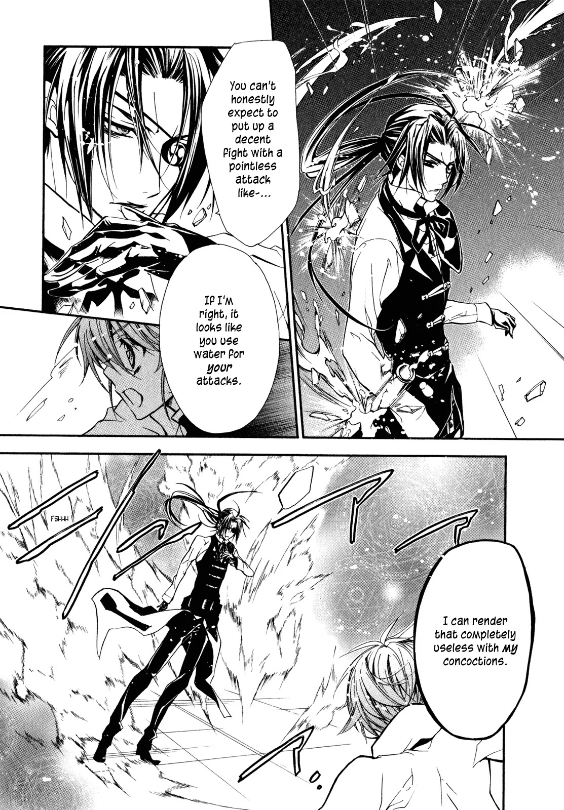 Barajou no Kiss Chapter 27 page 5 - Chapter 27: Wuthering Heights