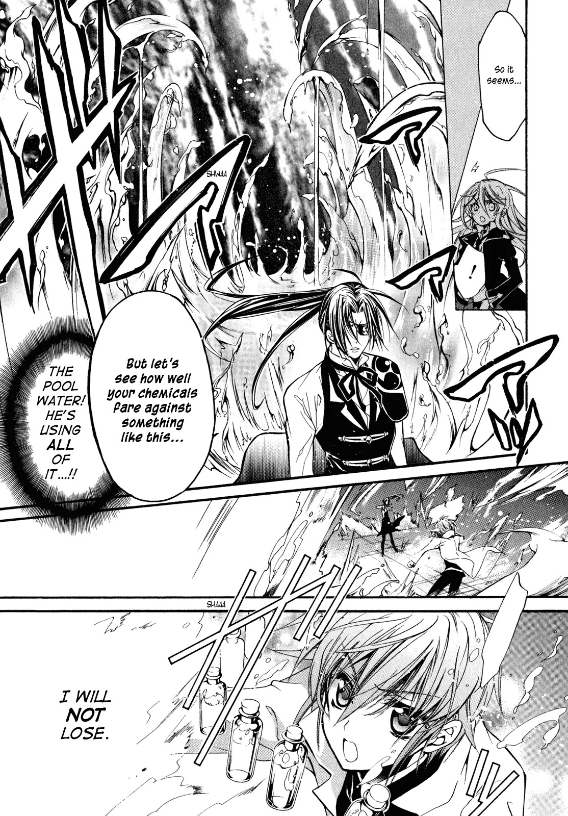 Barajou no Kiss Chapter 27 page 6 - Chapter 27: Wuthering Heights