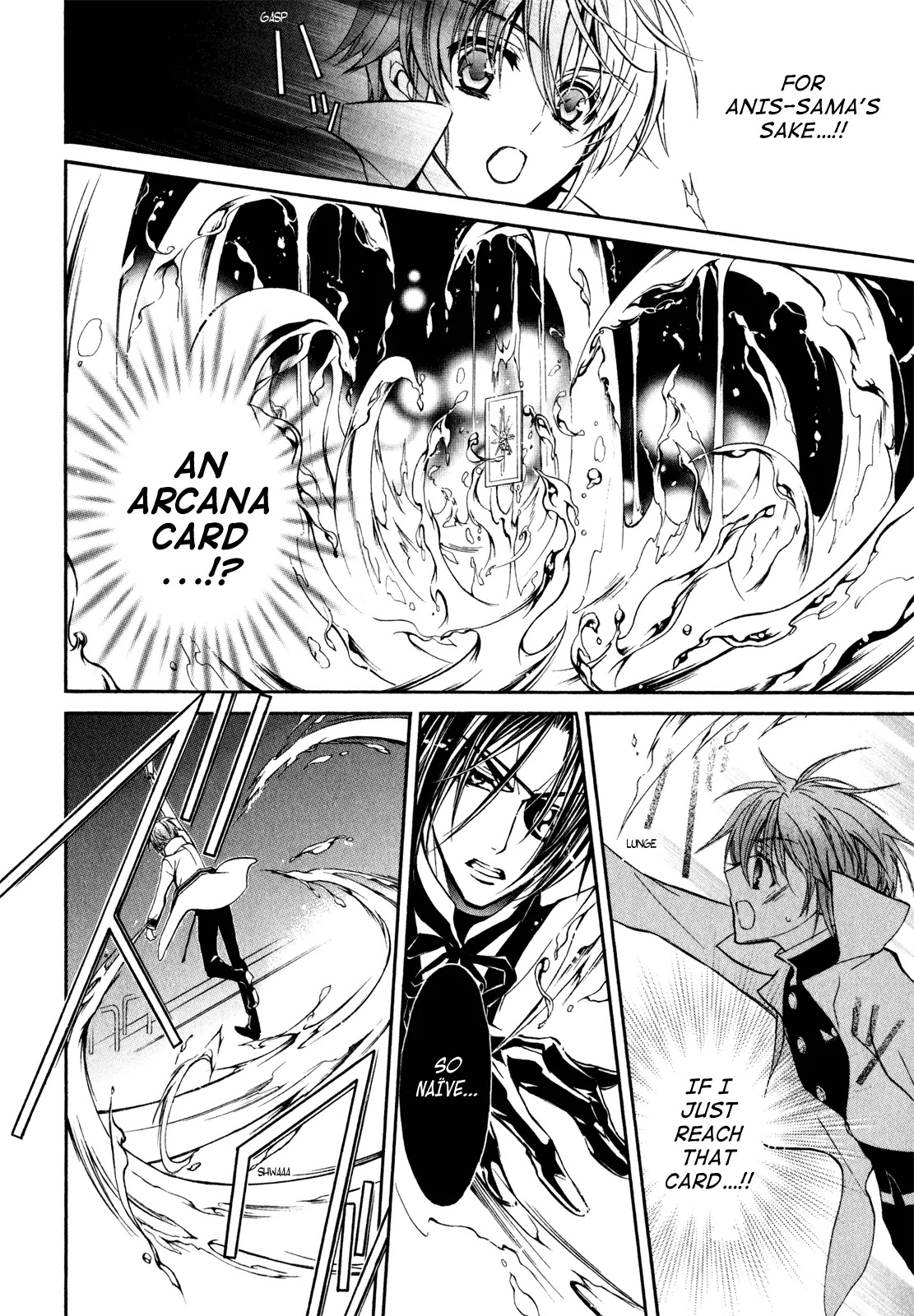 Barajou no Kiss Chapter 27 page 7 - Chapter 27: Wuthering Heights