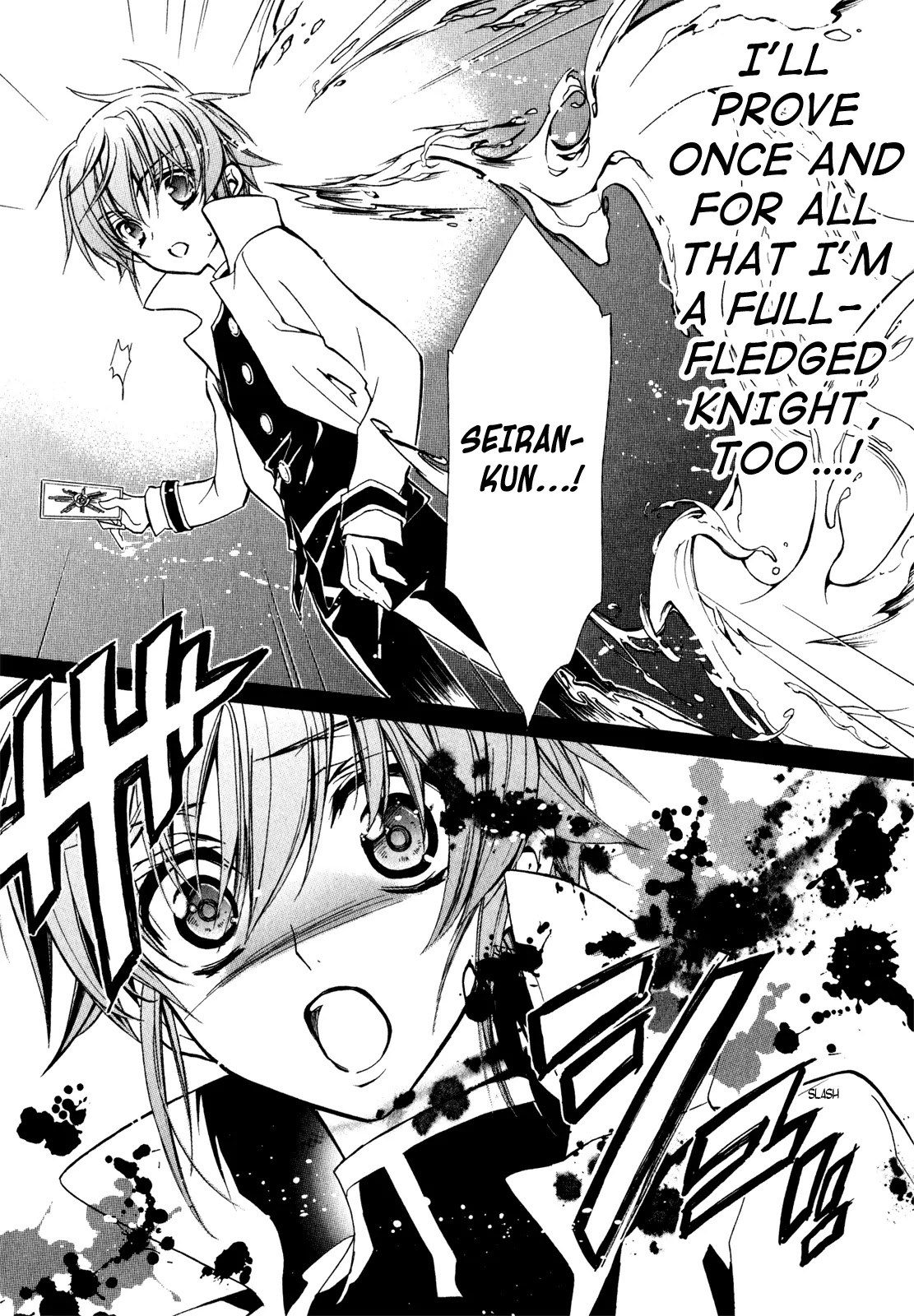 Barajou no Kiss Chapter 27 page 8 - Chapter 27: Wuthering Heights