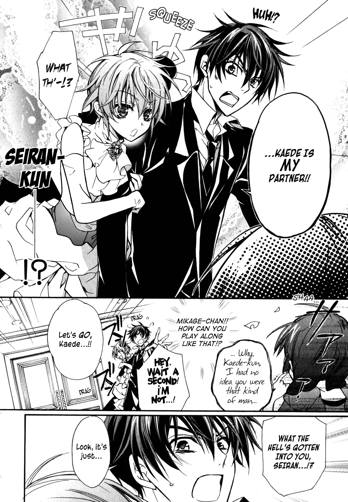 Barajou no Kiss Chapter 28 page 16 - Chapter 28: Cry x Desire x Pageant
