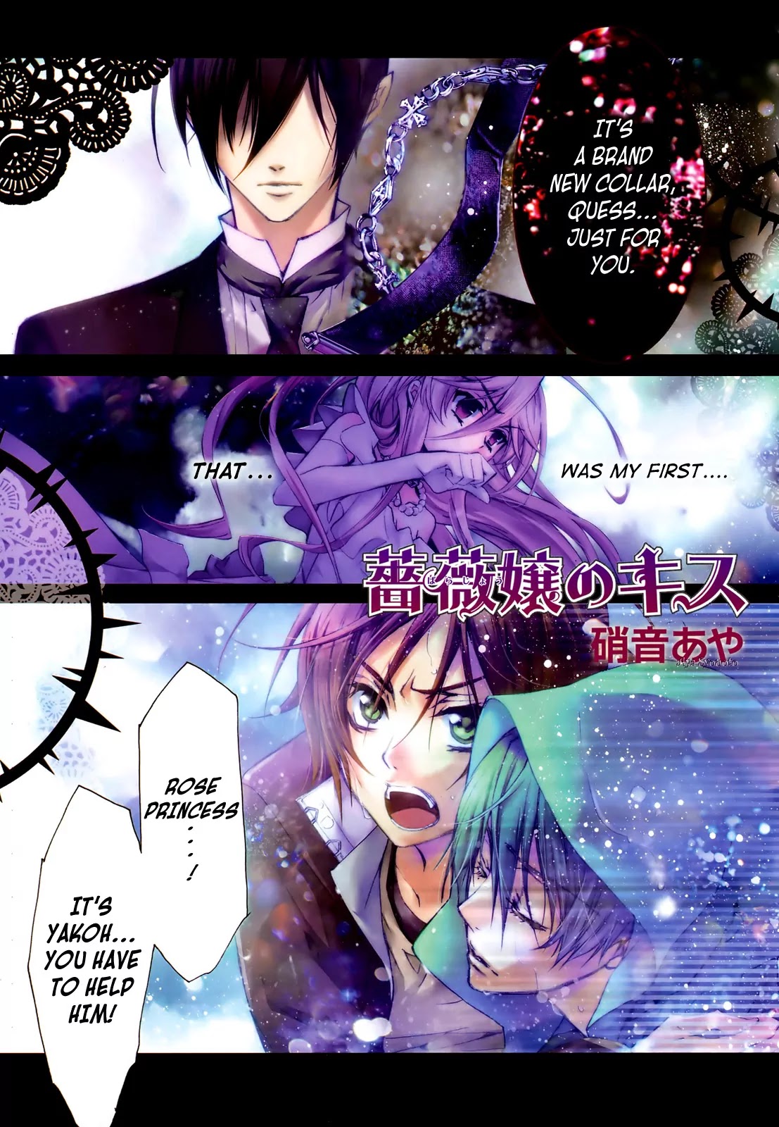 Barajou no Kiss Chapter 29 page 1 - Chapter 29: Keep the Faith?