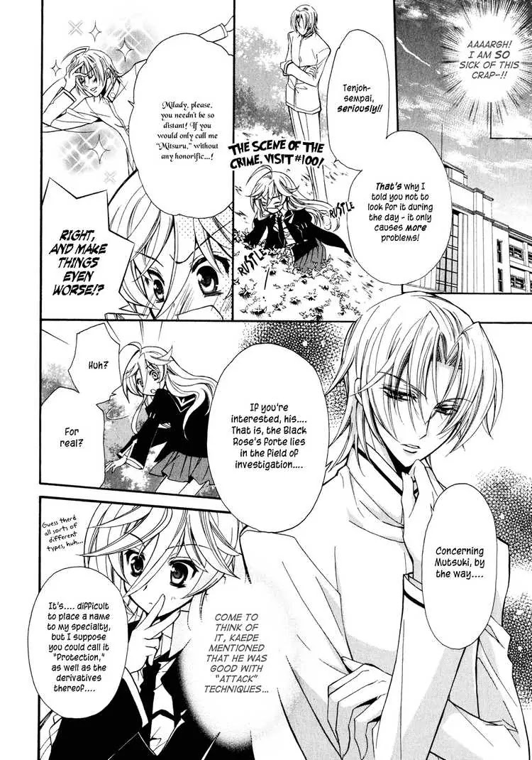 Barajou no Kiss Chapter 3 page 10 - Chapter 3: Black and White