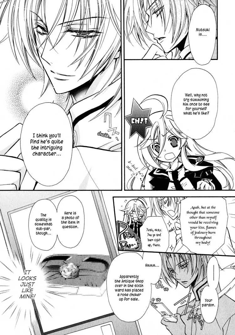 Barajou no Kiss Chapter 3 page 11 - Chapter 3: Black and White