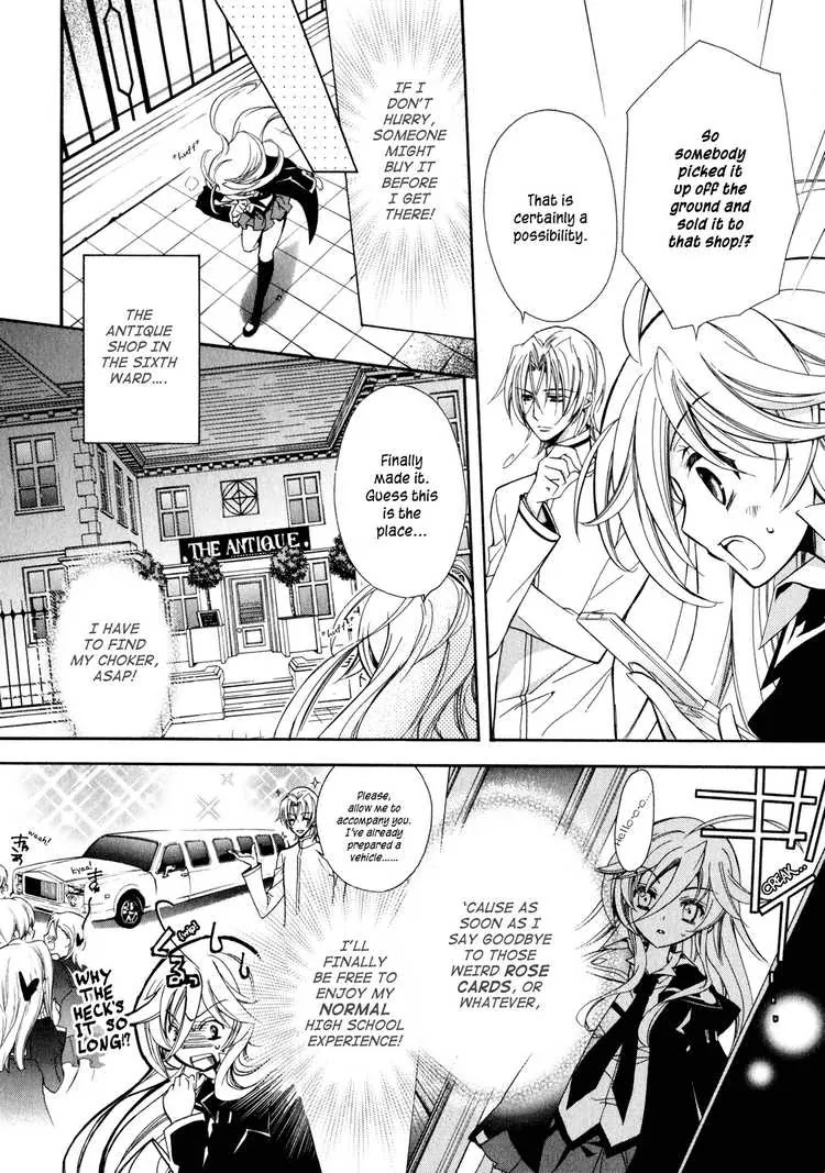 Barajou no Kiss Chapter 3 page 12 - Chapter 3: Black and White