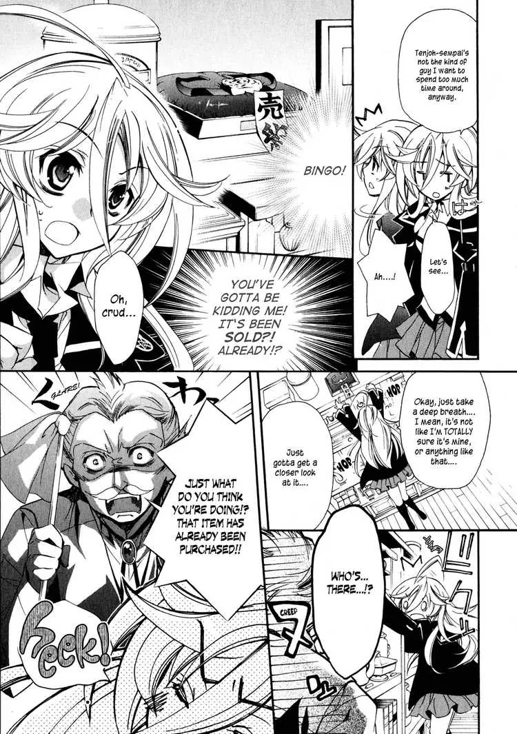 Barajou no Kiss Chapter 3 page 13 - Chapter 3: Black and White
