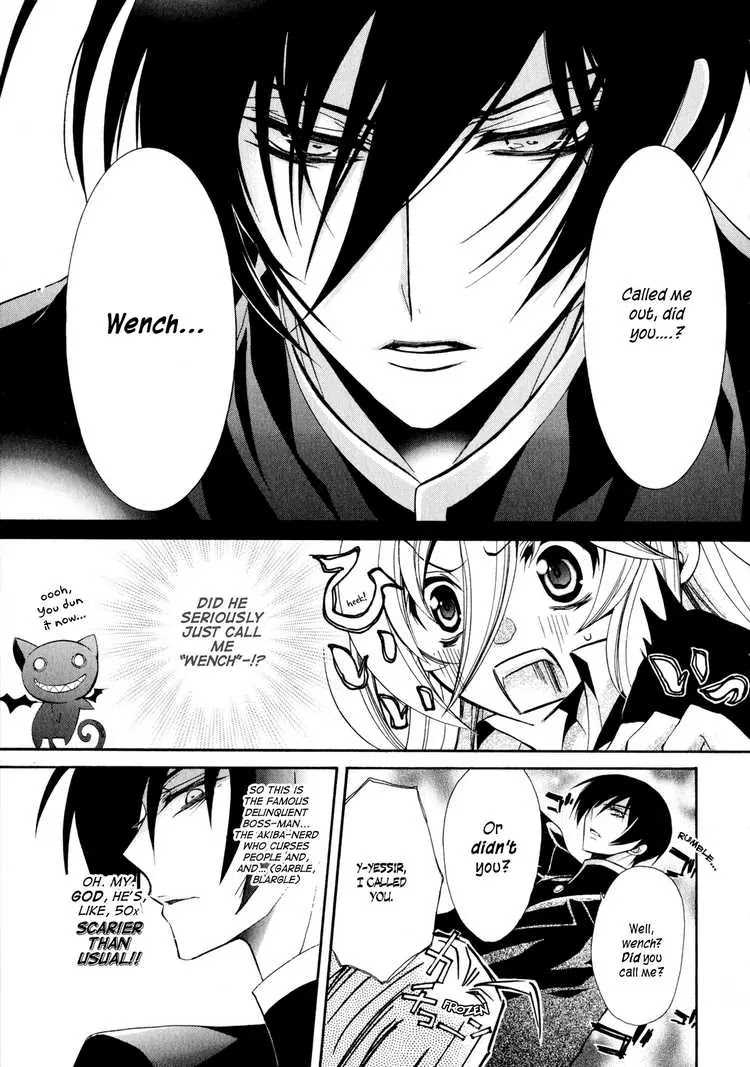 Barajou no Kiss Chapter 3 page 17 - Chapter 3: Black and White
