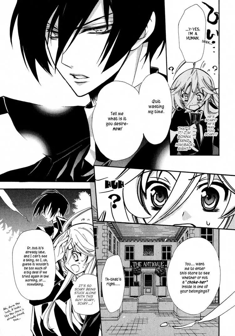 Barajou no Kiss Chapter 3 page 19 - Chapter 3: Black and White