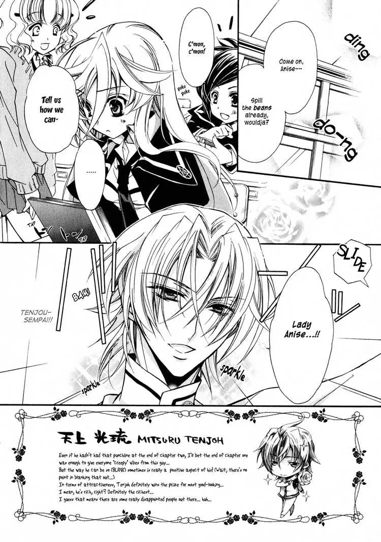 Barajou no Kiss Chapter 3 page 2 - Chapter 3: Black and White