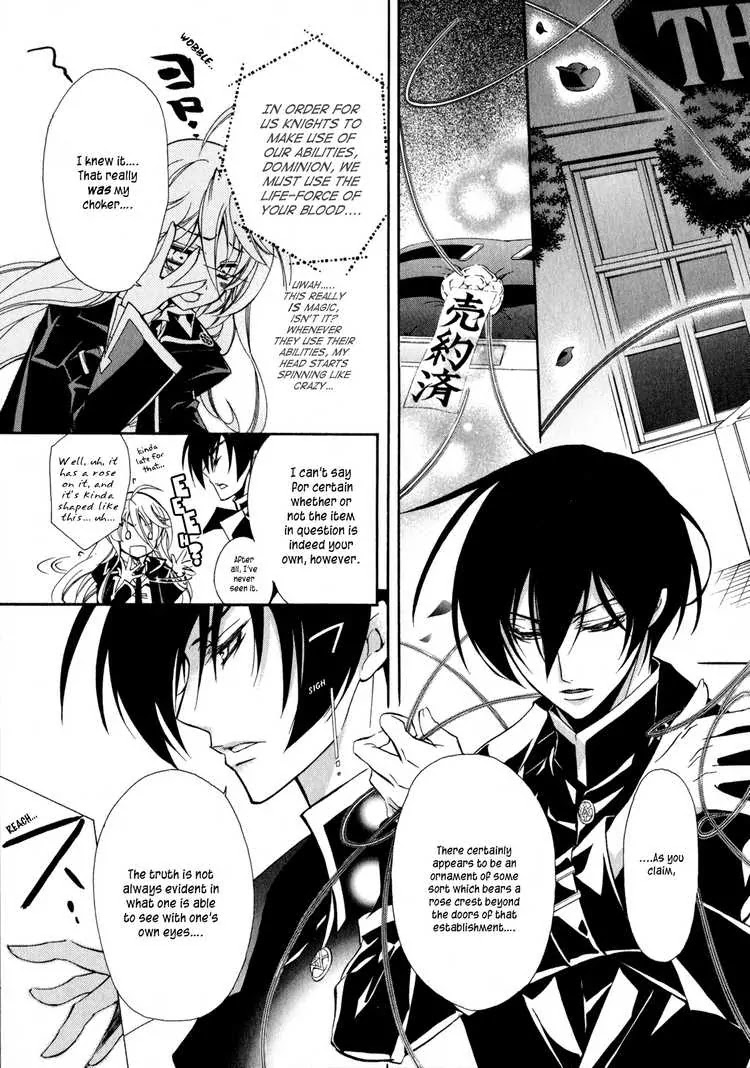 Barajou no Kiss Chapter 3 page 21 - Chapter 3: Black and White