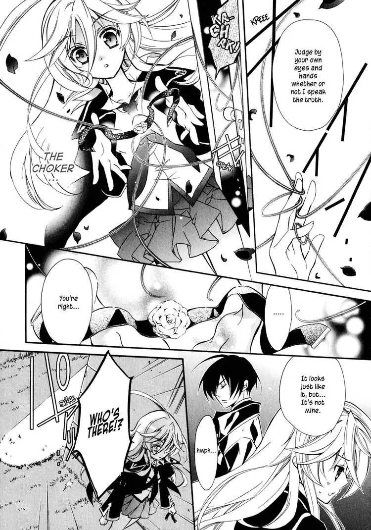 Barajou no Kiss Chapter 3 page 24 - Chapter 3: Black and White