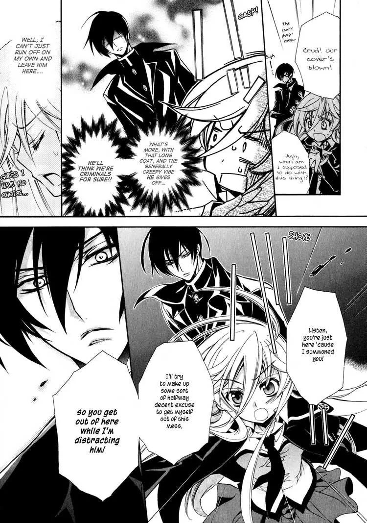 Barajou no Kiss Chapter 3 page 25 - Chapter 3: Black and White