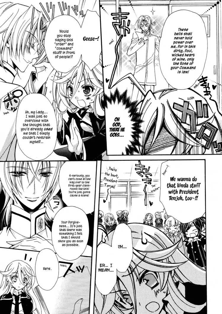Barajou no Kiss Chapter 3 page 3 - Chapter 3: Black and White