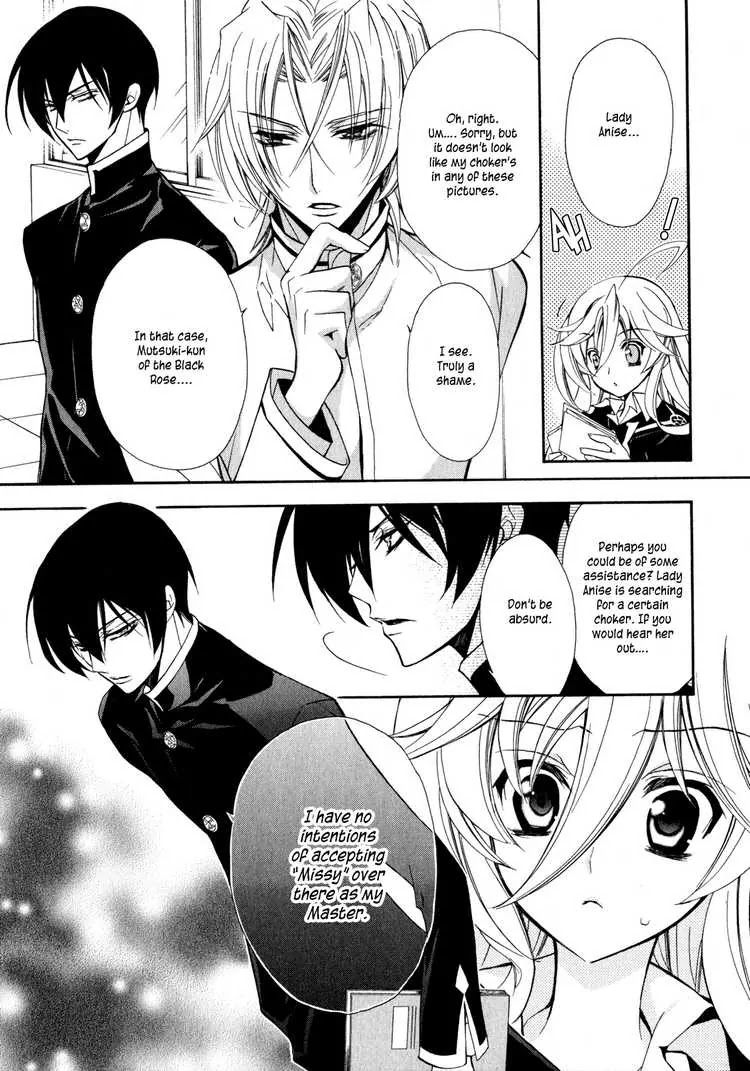 Barajou no Kiss Chapter 3 page 7 - Chapter 3: Black and White